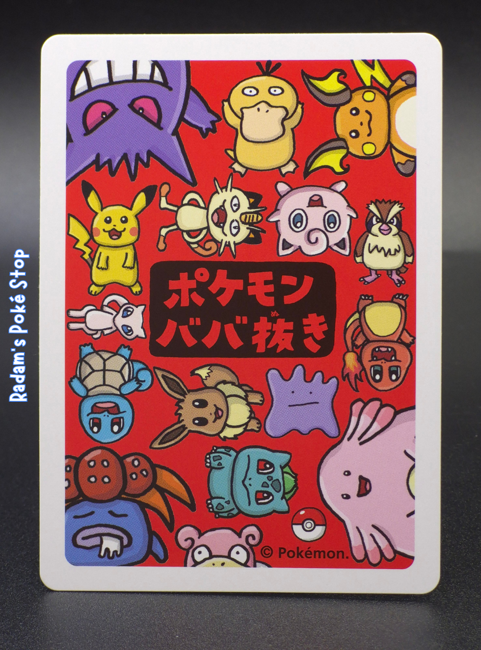 Old Maid Meowth (2).png
