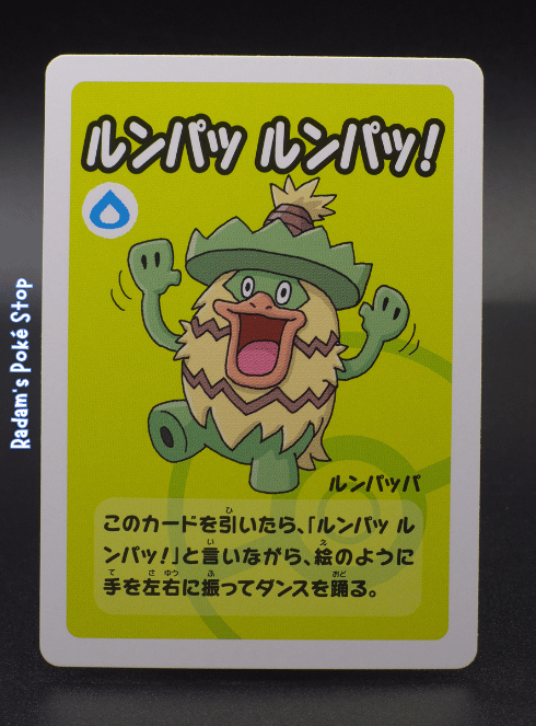 Ludicolo Old Maid Playing Card JPN