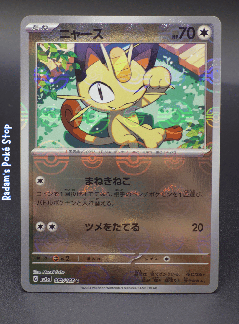 Meowth Poke Ball #052 sv2a 151 JPN