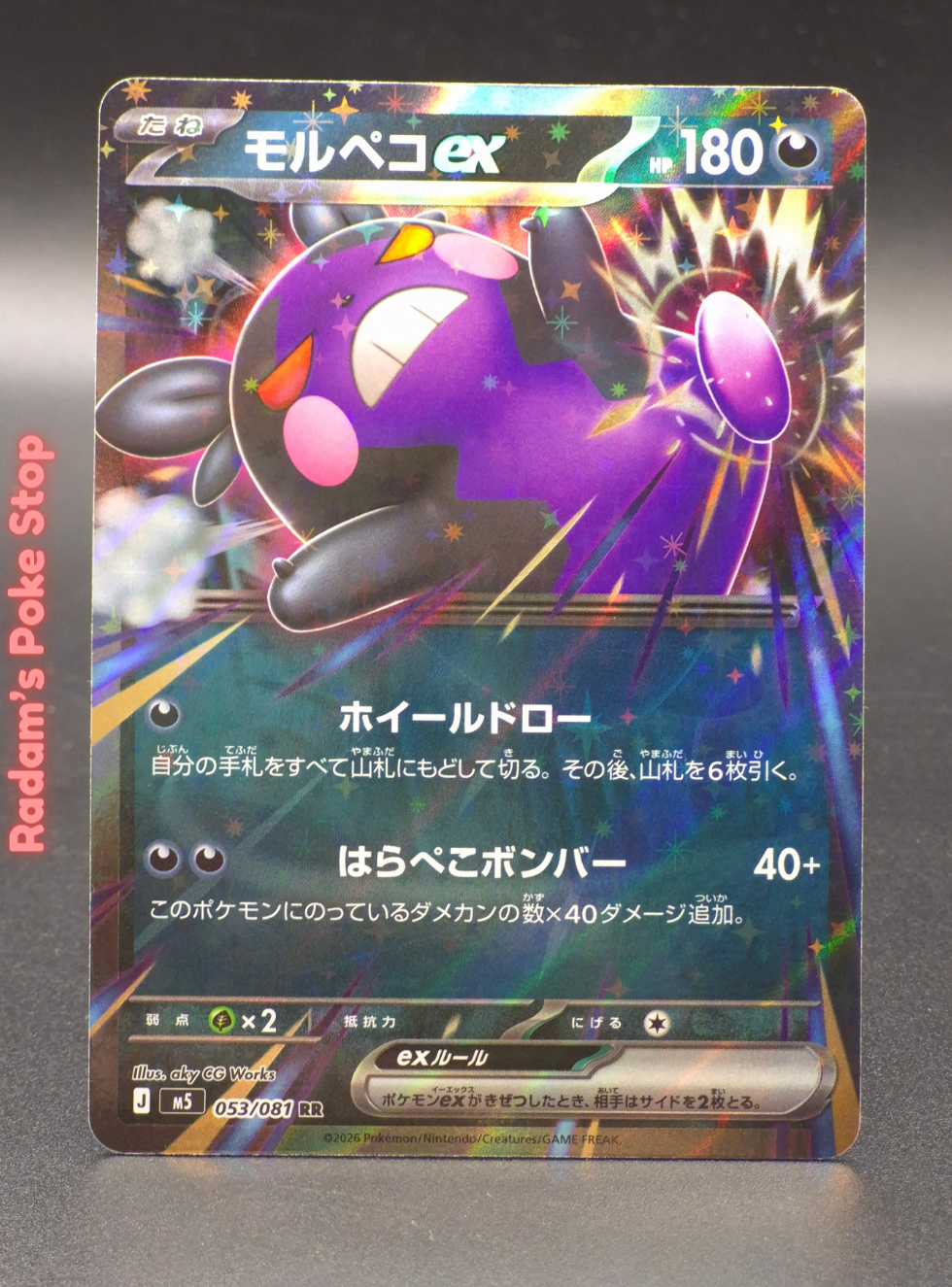 m5 053_081.png