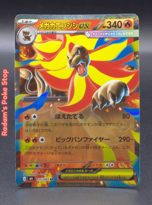 Mega Pyroar ex #015 RR m4 Ninja Spinner