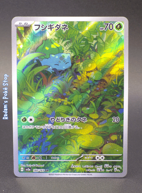 Bulbasaur #166 sv2a AR 151 JPN