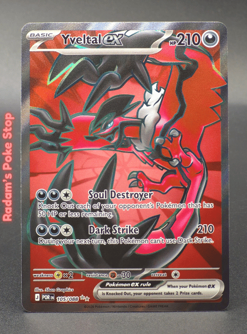 yveltal ex #105 Perfect Order UR