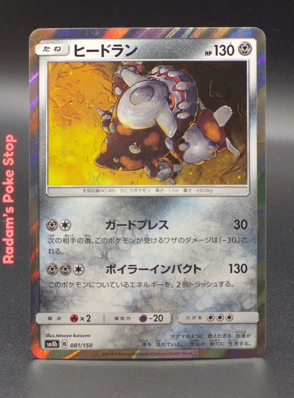 sm8b 081_150.png