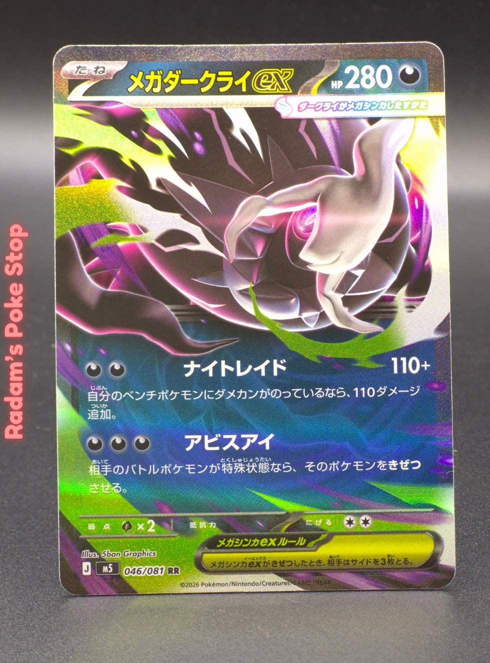 m5 046_081.png