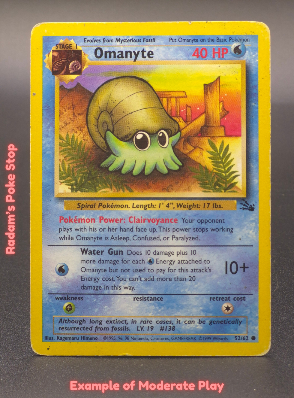 MP Omanyte.png