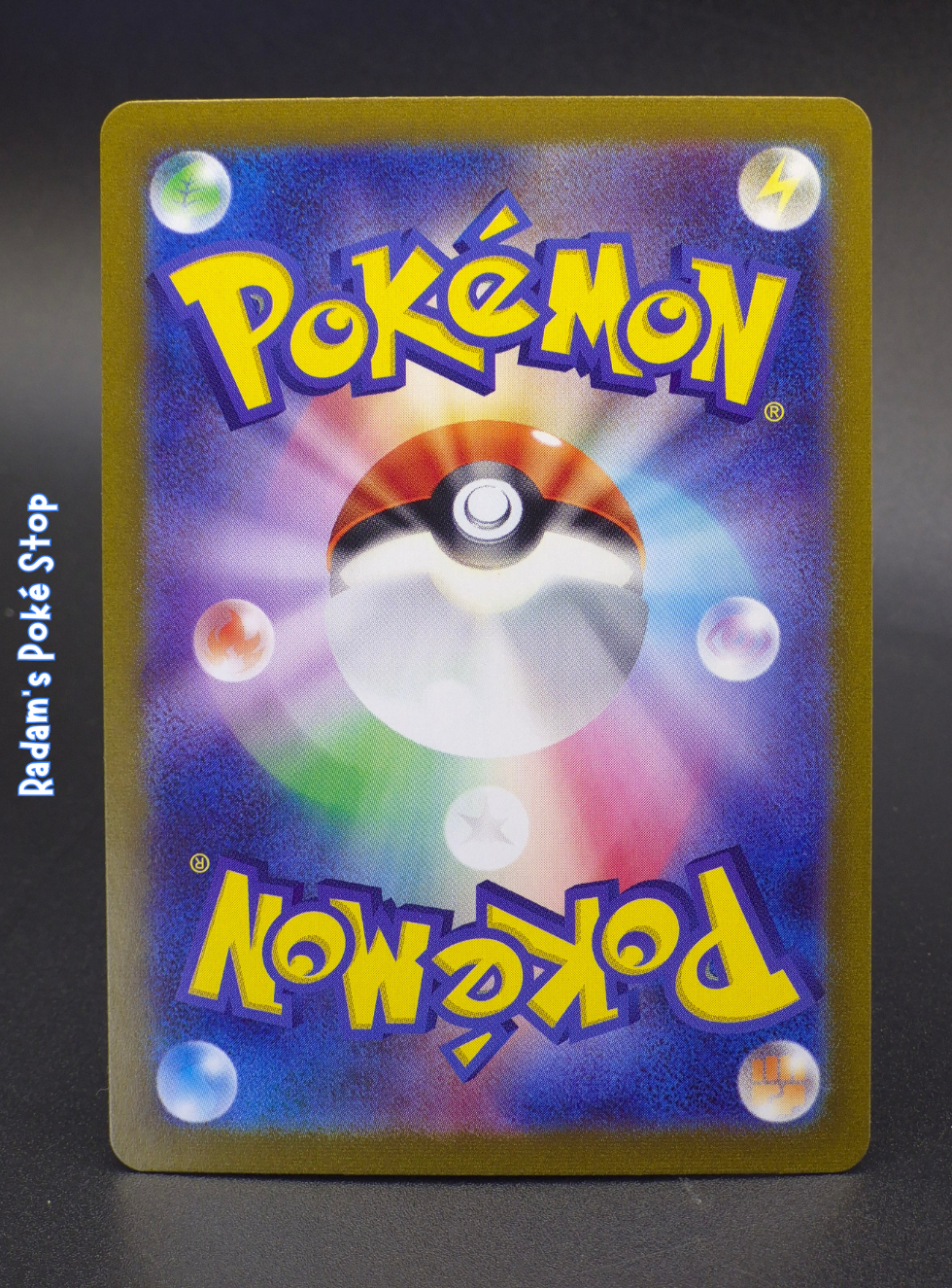 sv7 096_102 deluxe bomb (2).png