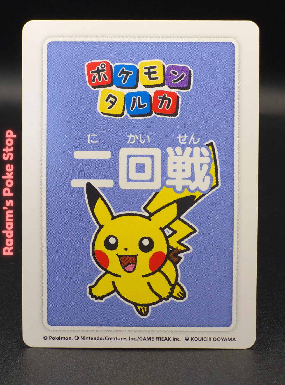 Taruka Pikachu 4th place (2).png
