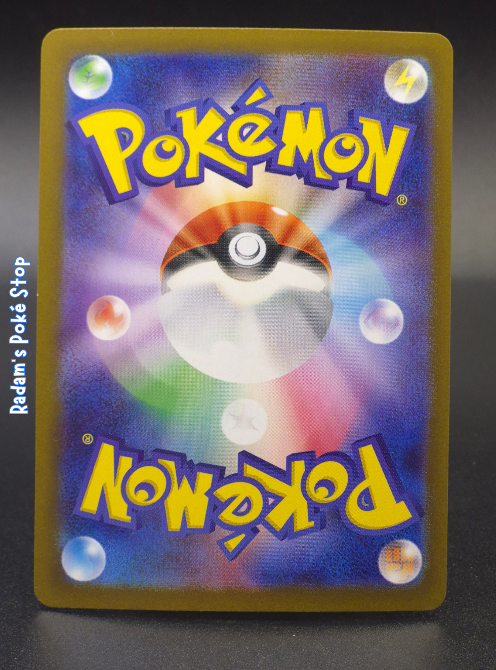 sv8a 236_187 Pikachu ex (2).png