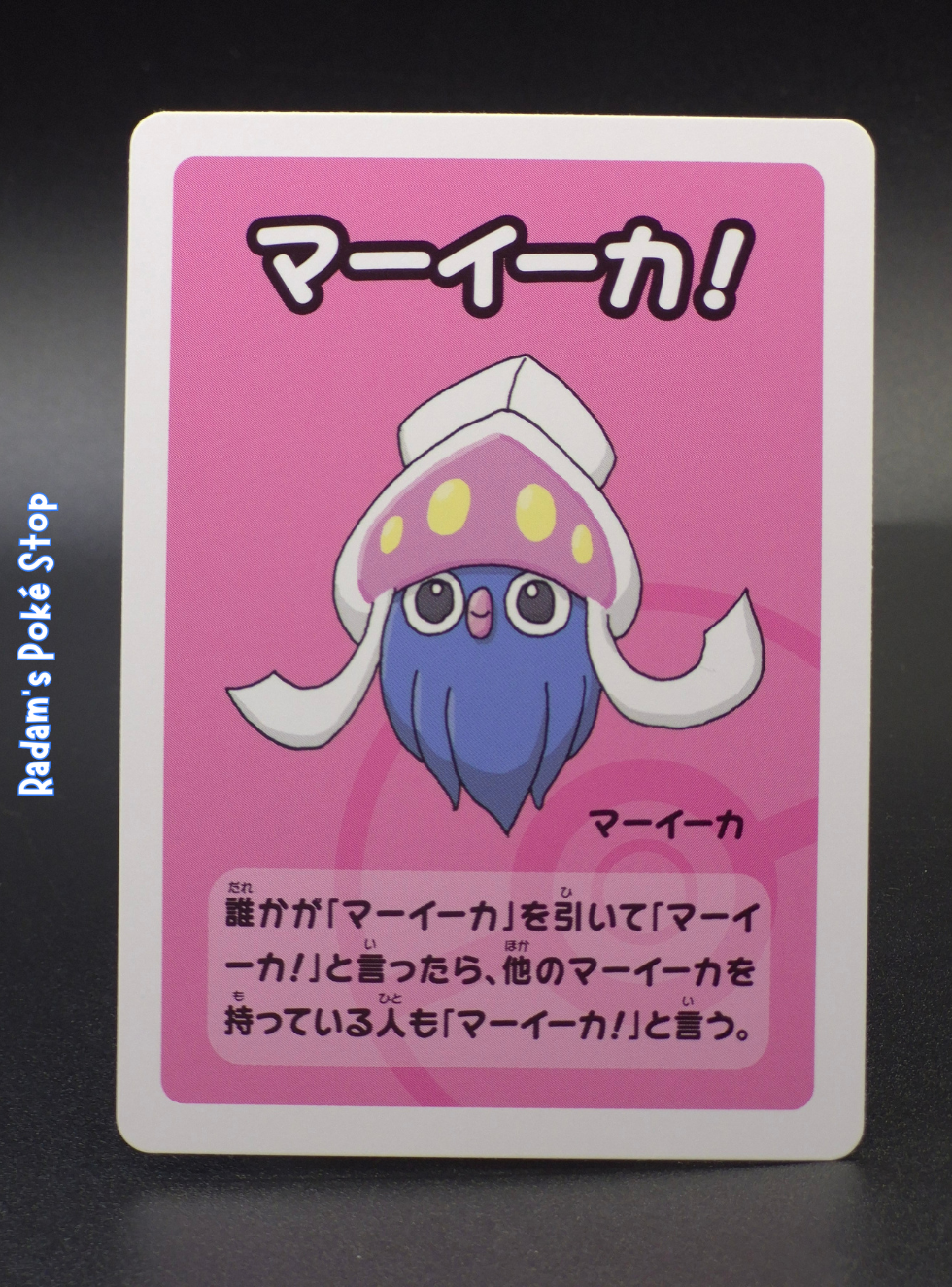 Old Maid Inkay (3).png