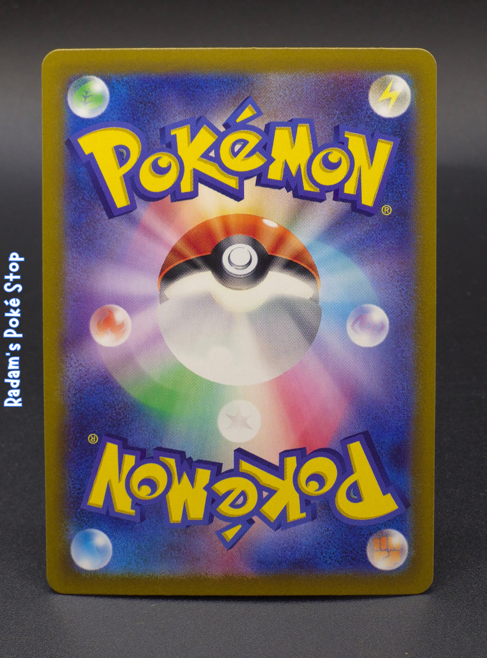 sv2a 151 182_165 ar dragonair (2).png