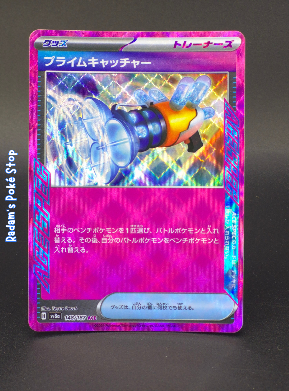 Prime Catcher #148 Ace Spec sv8a Terastal Festival JPN