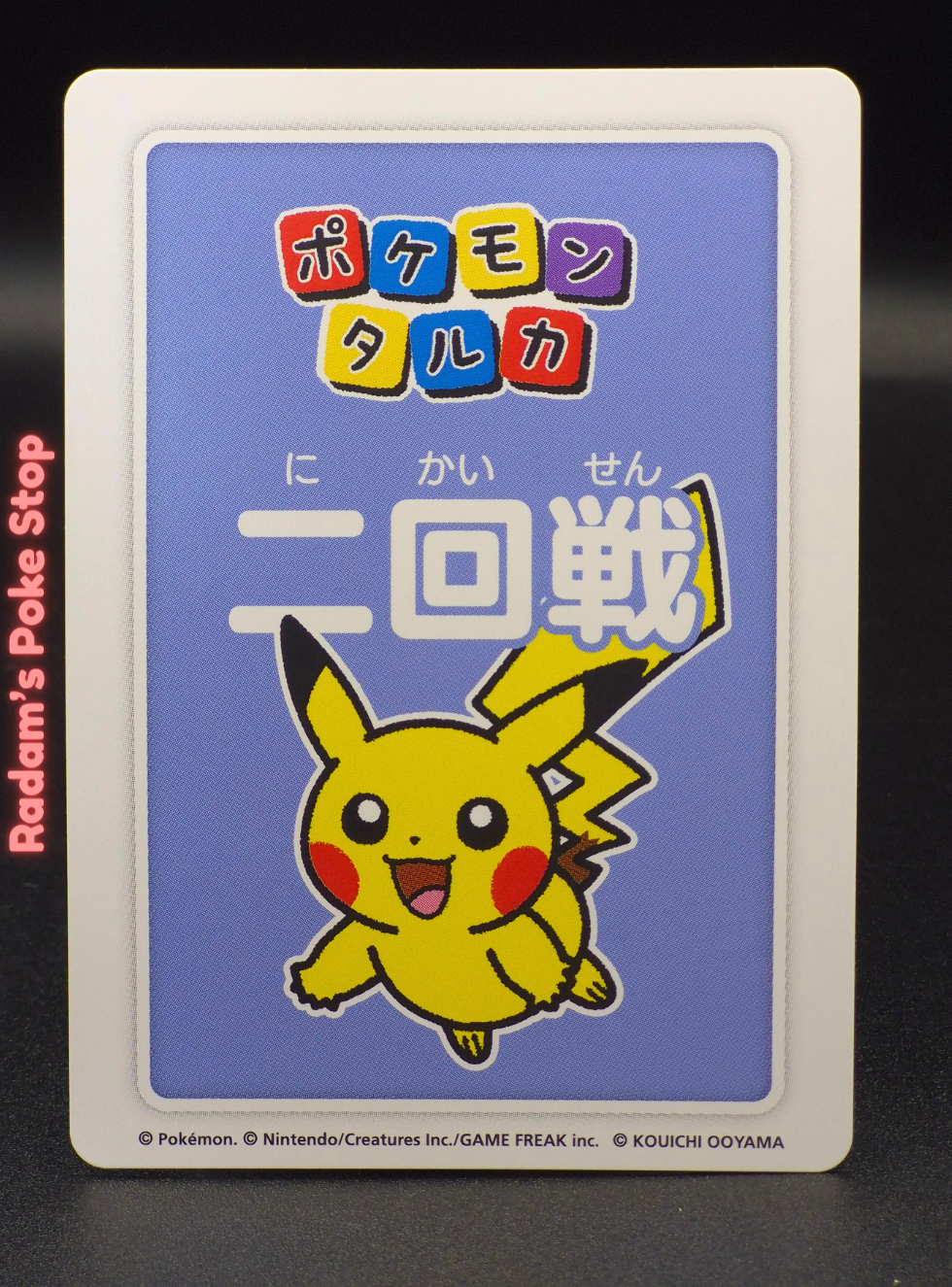 Taruka Pikachu 2nd place (2).png