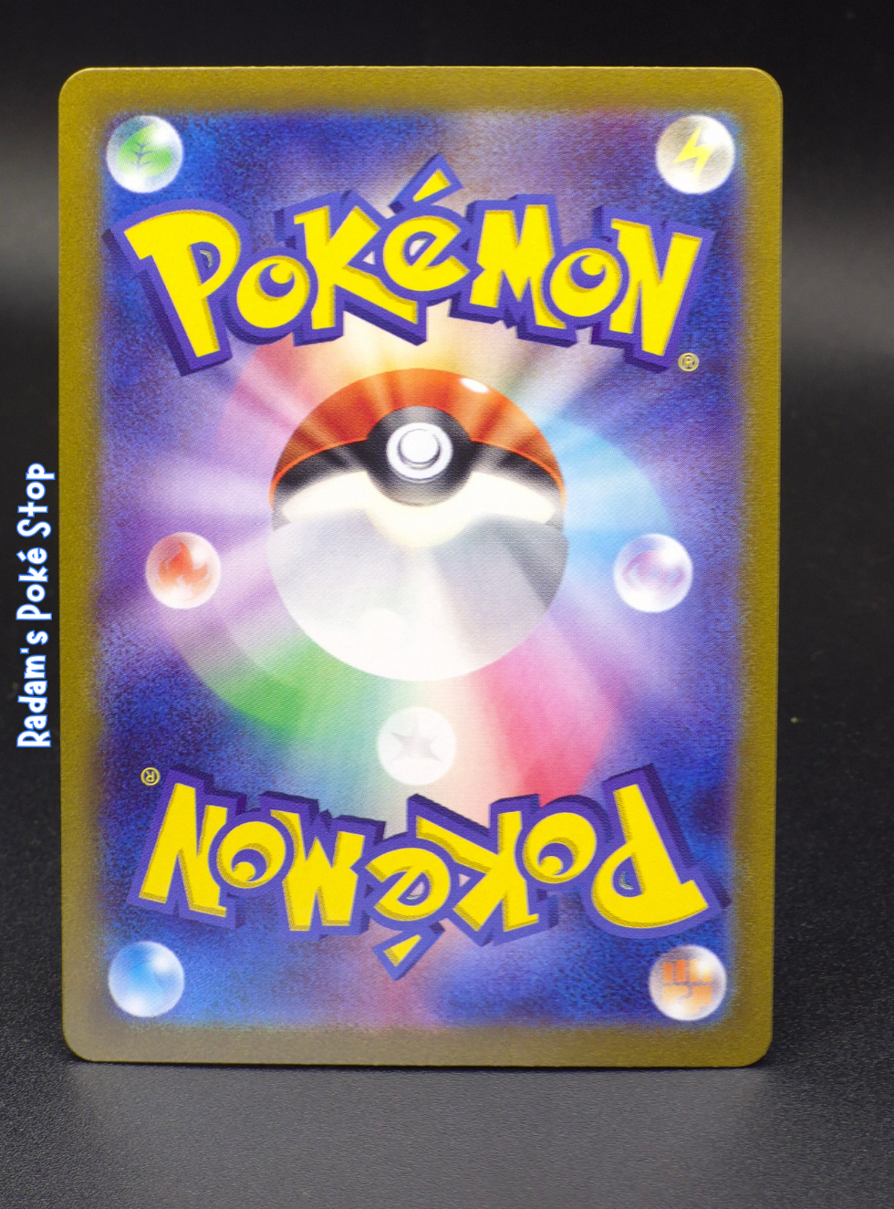 sv6a Night Wanderer - Horsea 067_064 (2).png