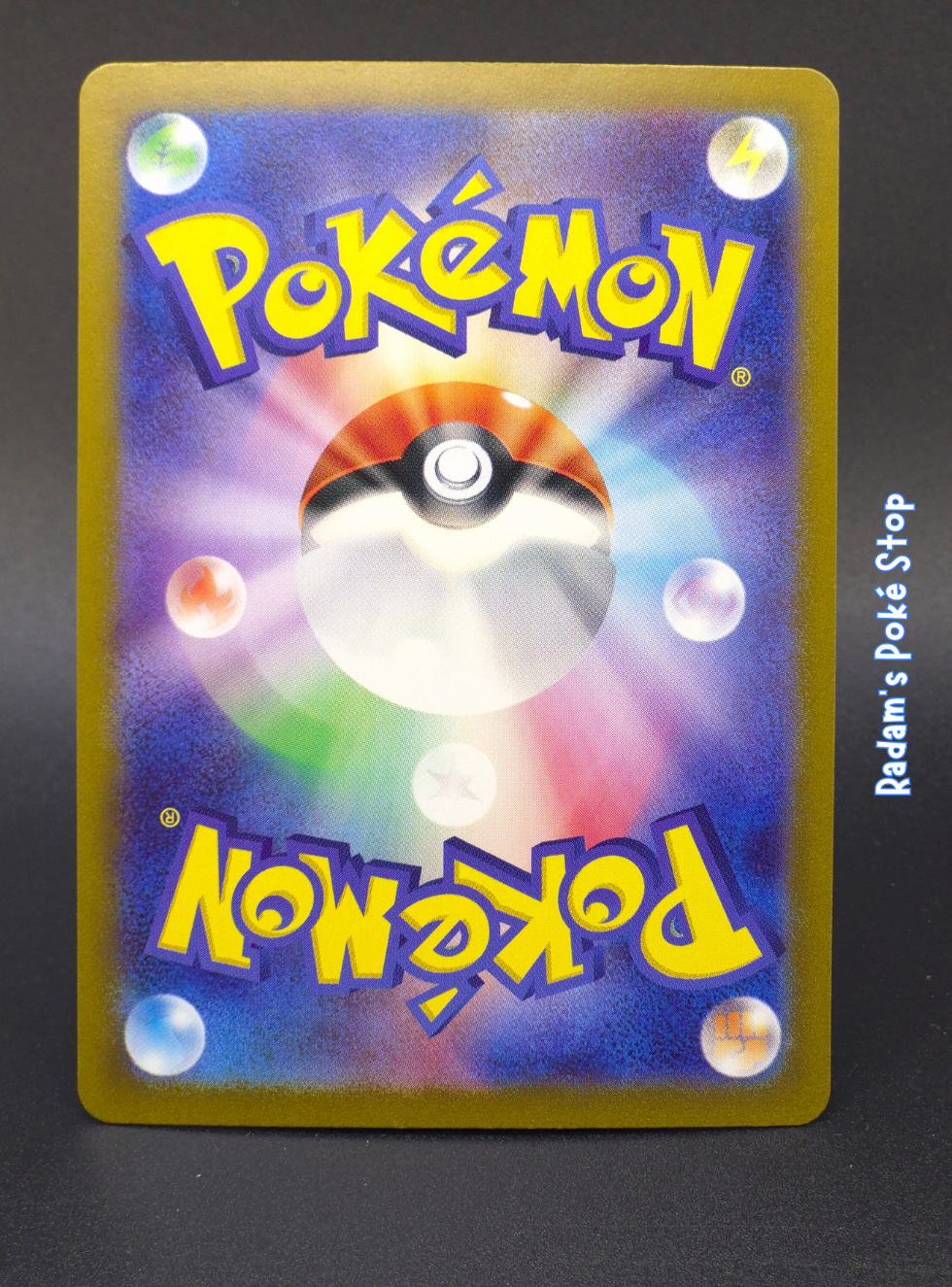 CLK 019_032 Ultra Ball (2).png