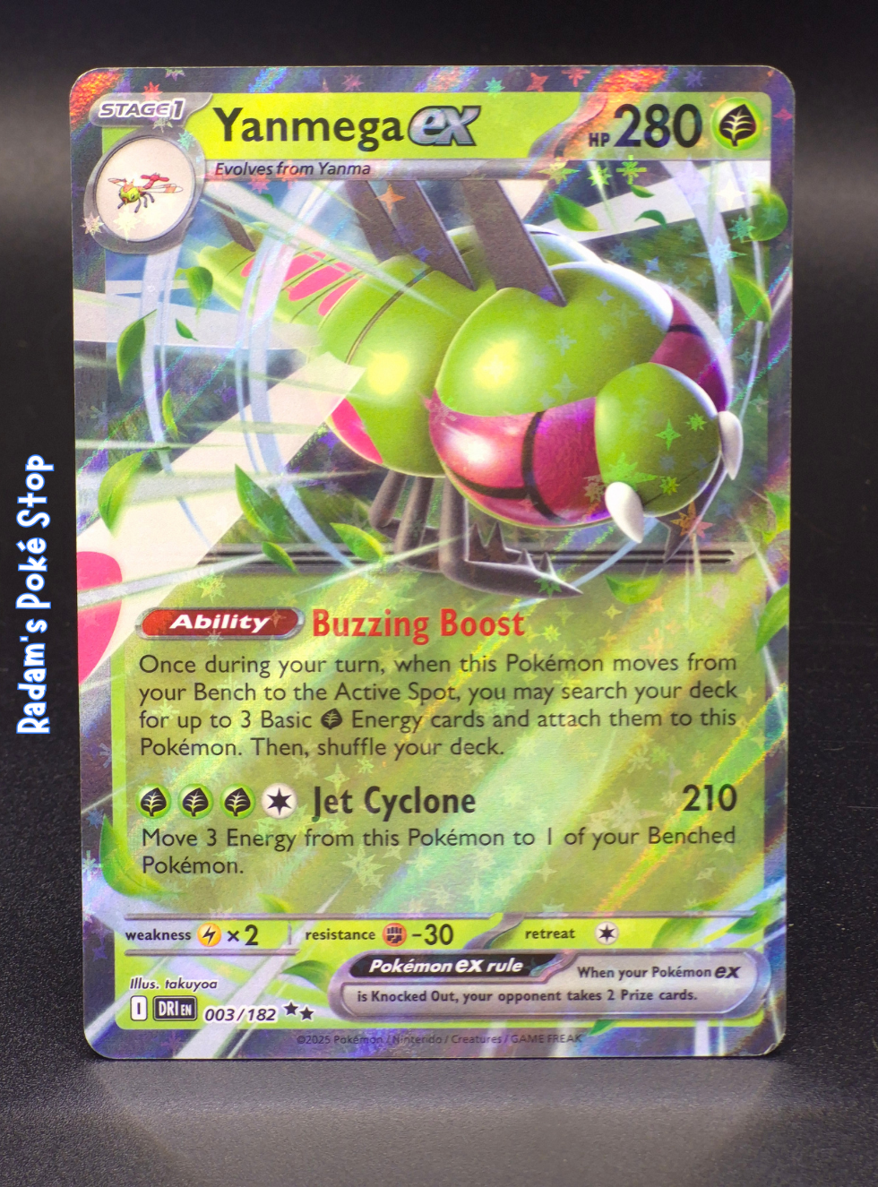 DRI yanmega ex 003_182.png