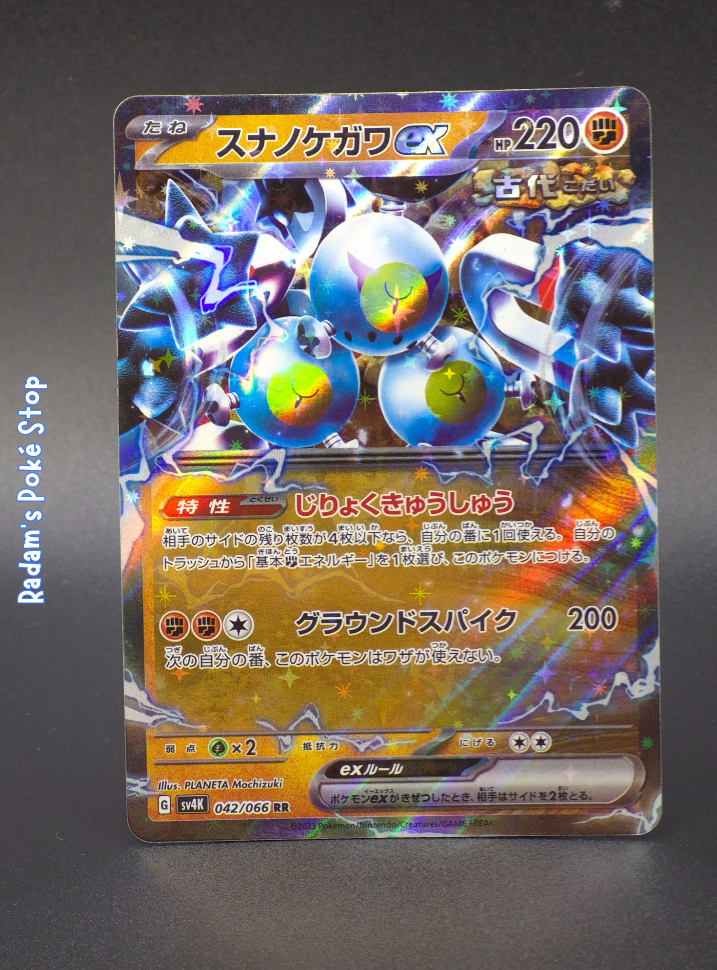 Sandy Shocks ex #42 RR sv4k Ancient Roar JPN