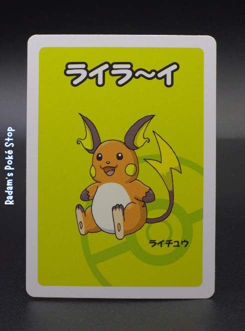Old Maid Raichu.png