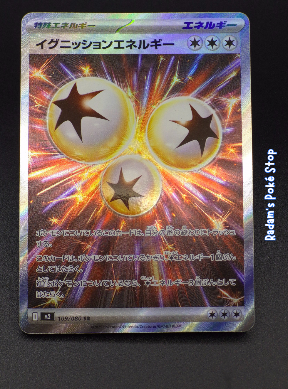 Ignition Energy #109 M2 Inferno X