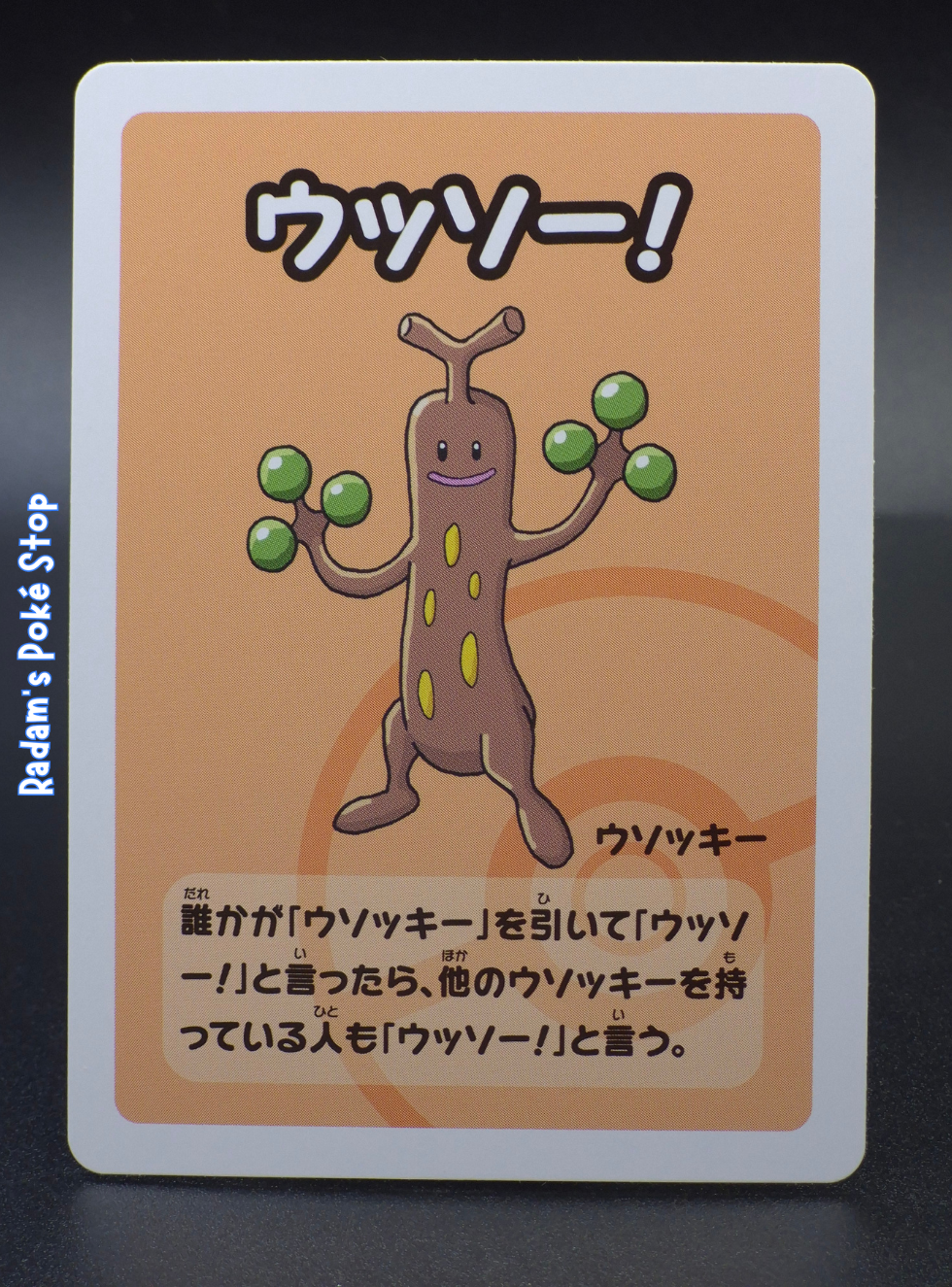 Old Maid Sudowoodo (3).png
