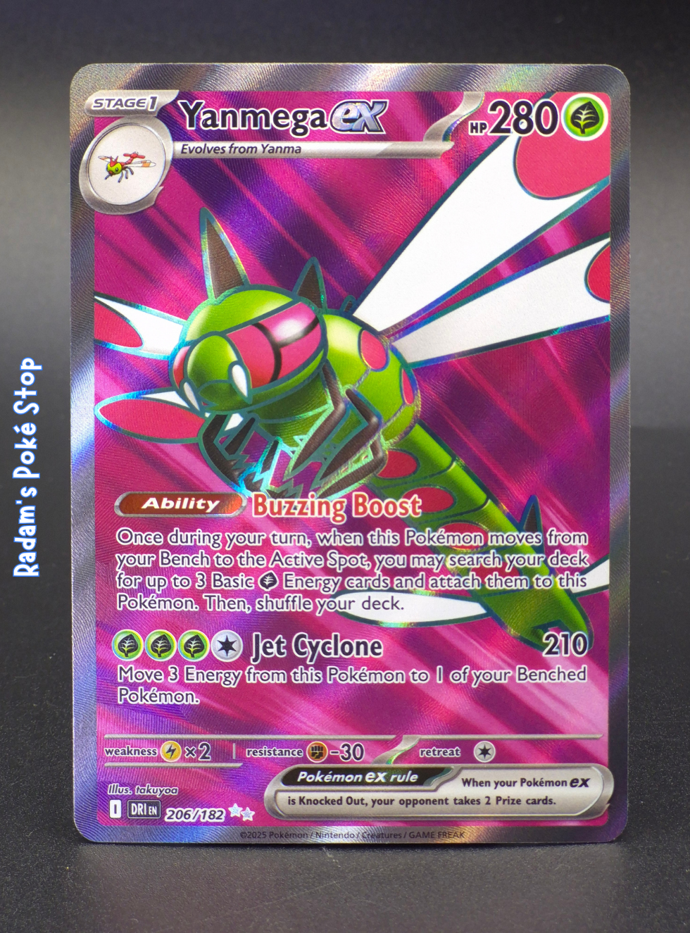 dri 206_182 yanmega ex (3).png