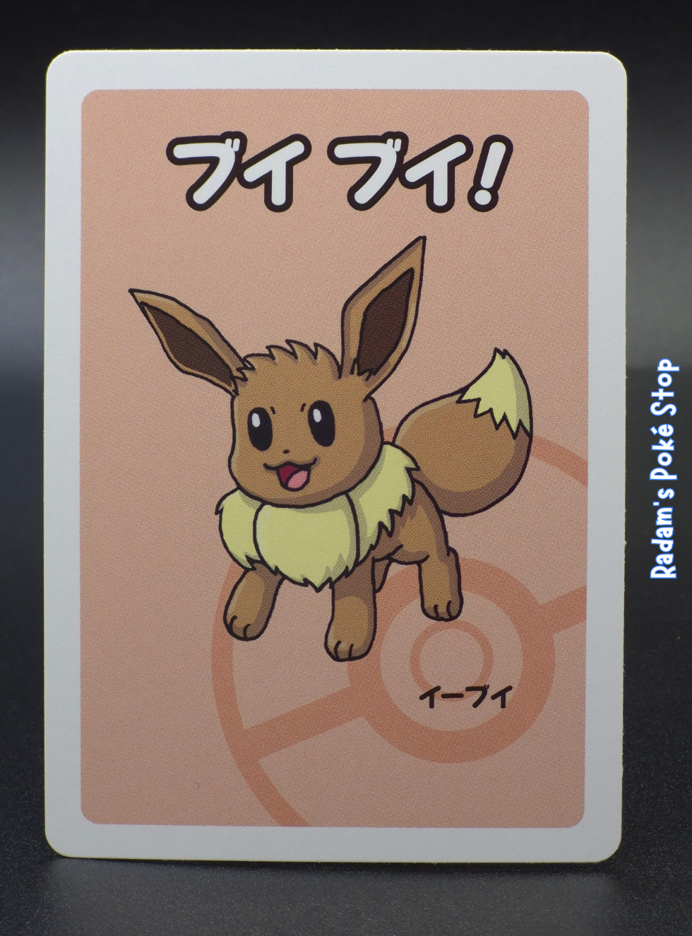 Old Maid Eevee.png