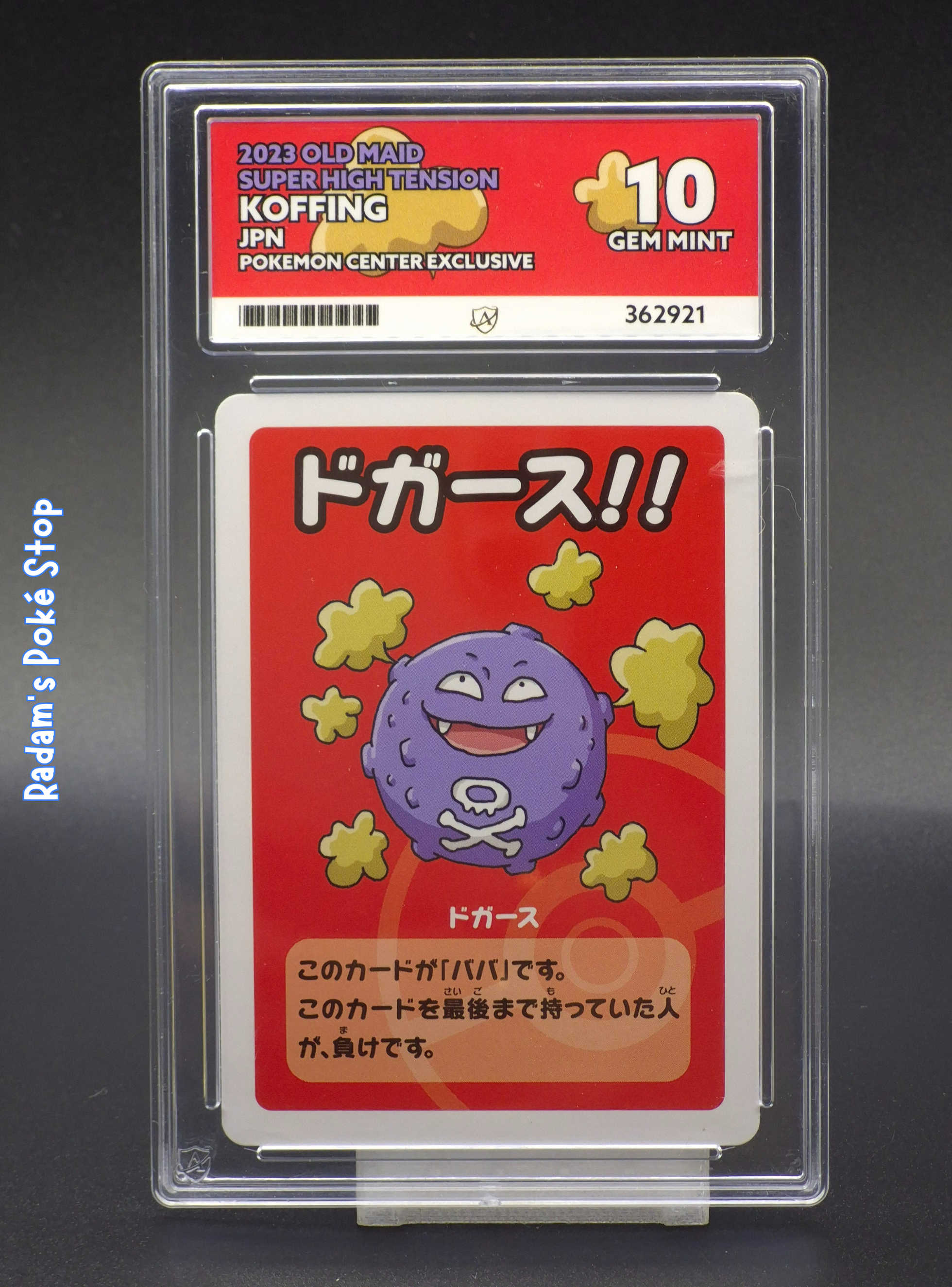 ACE 10 Old Main Koffing Playing Card JPN