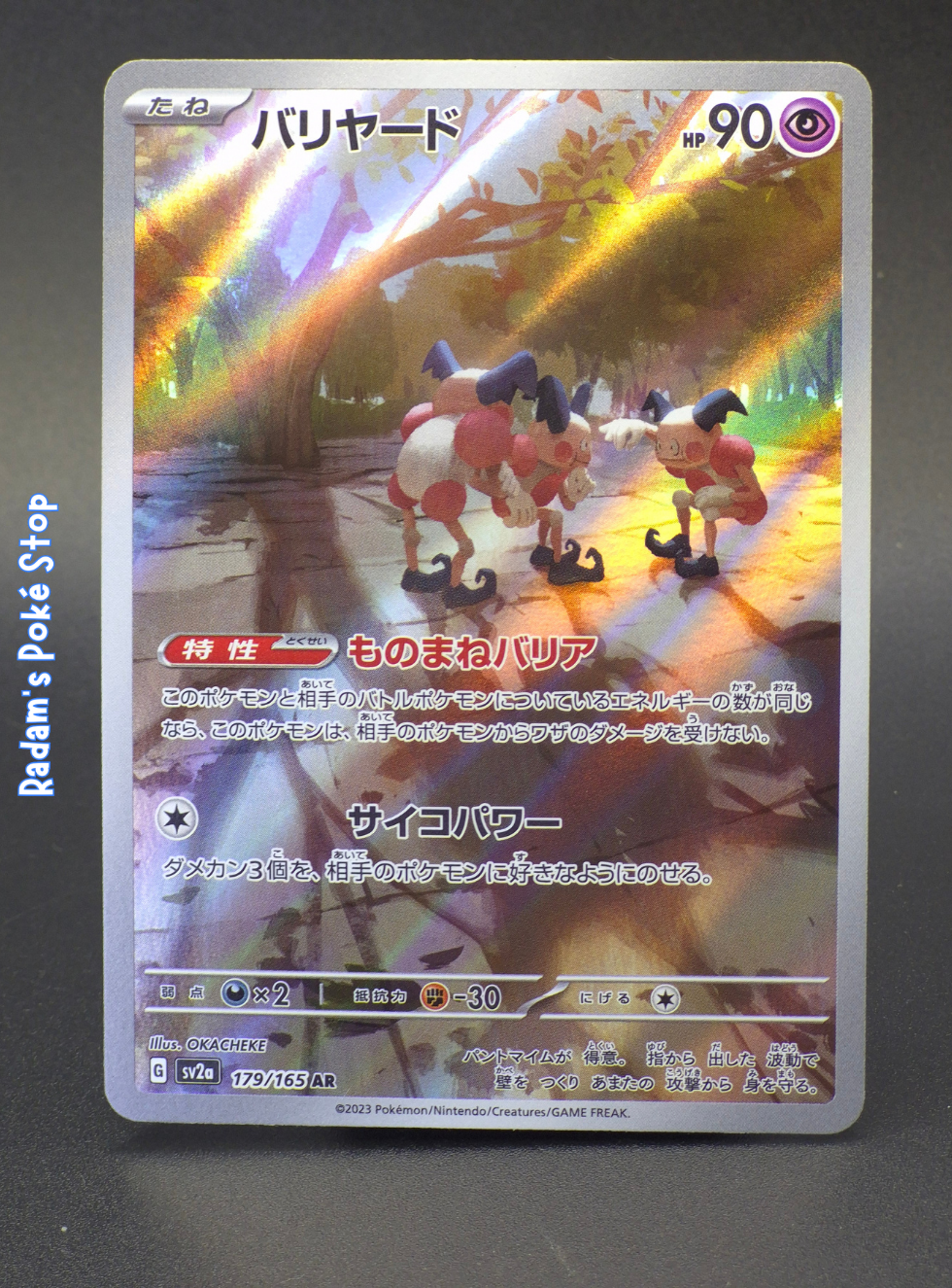 sv2a 178_165 mr mime.png