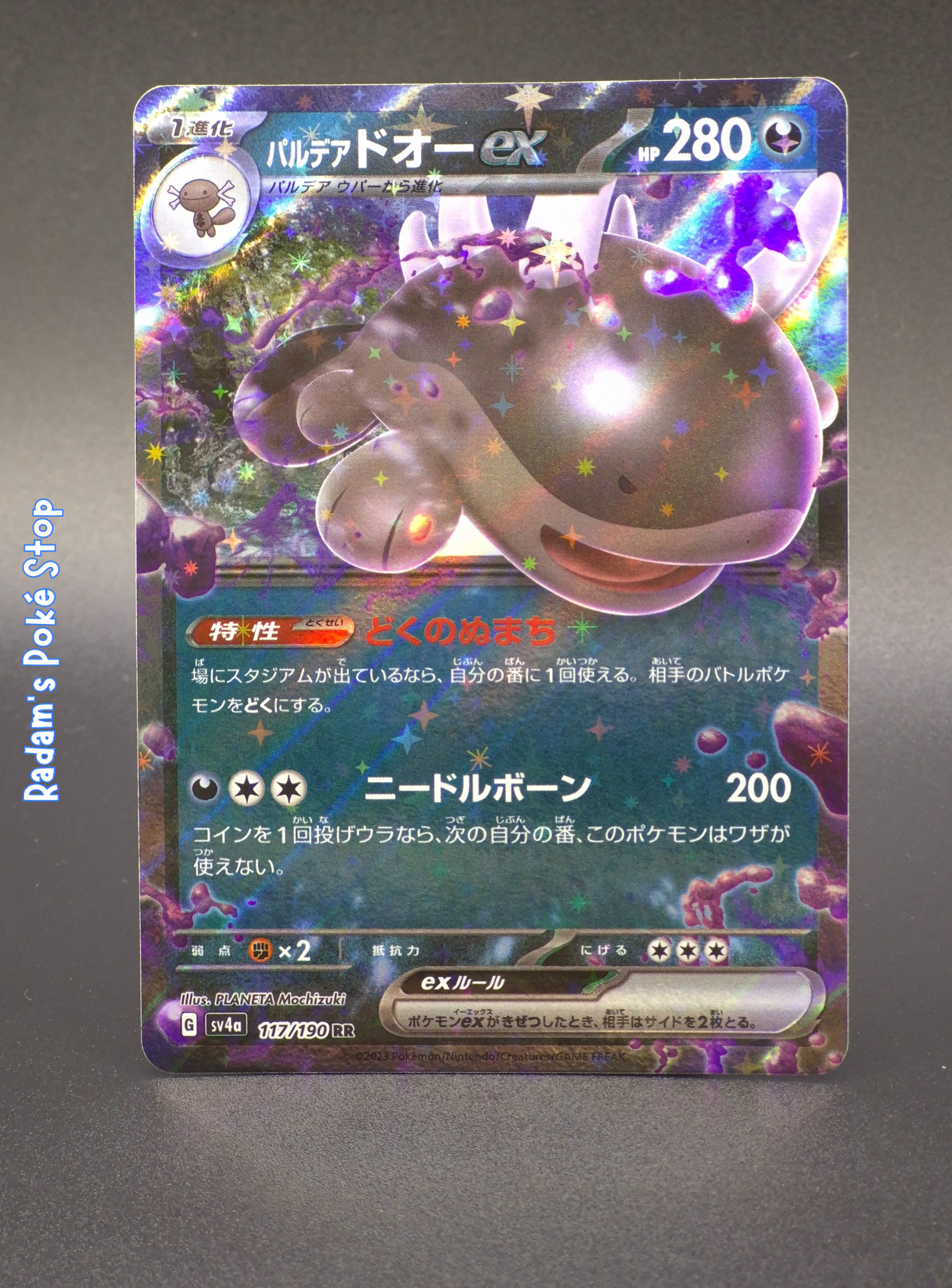 Paldean Clodsire ex #117 RR sv4a Shiny Treasure ex JPN