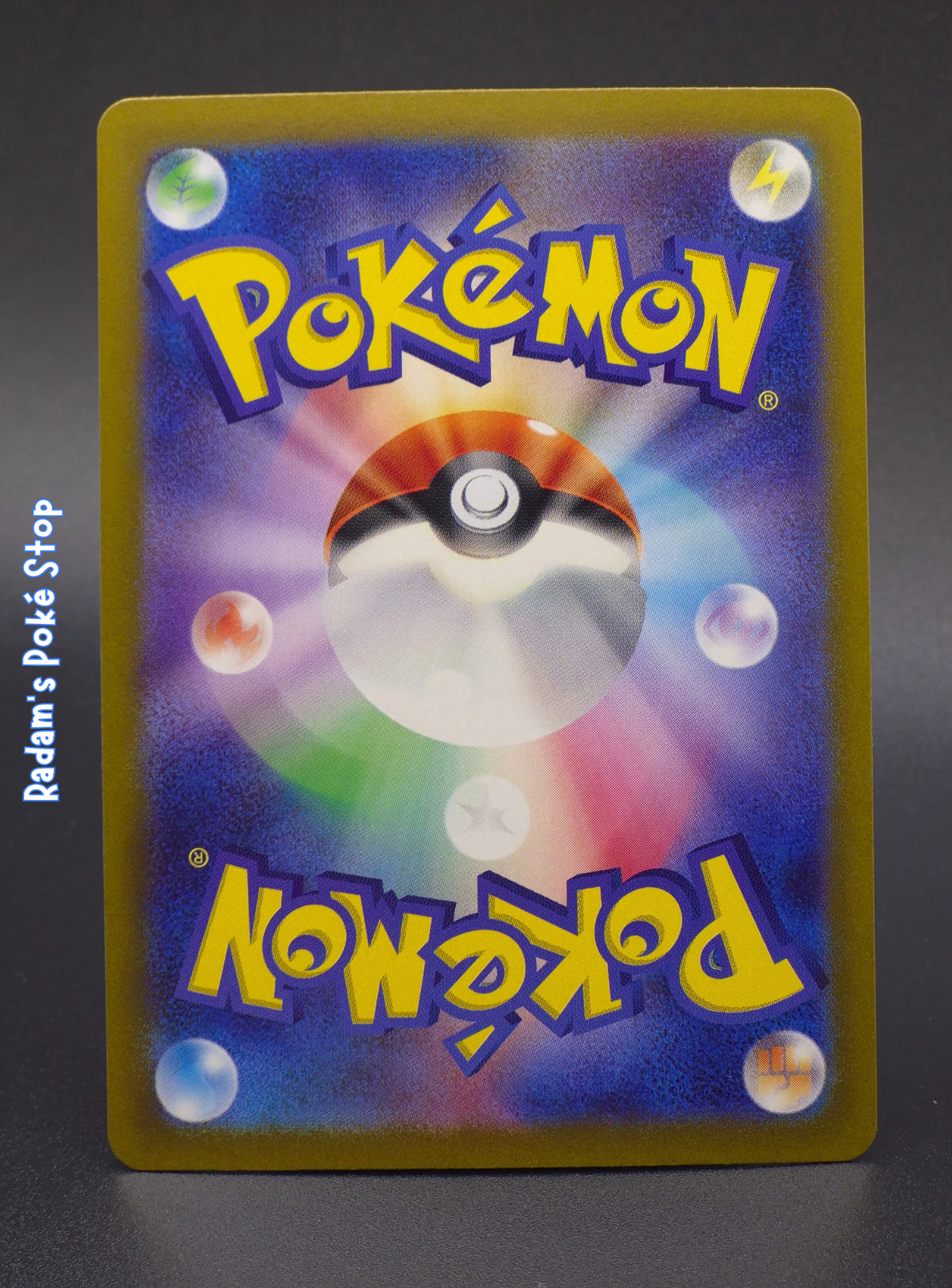 JPN sv4a Lechonk 315_190 back.png