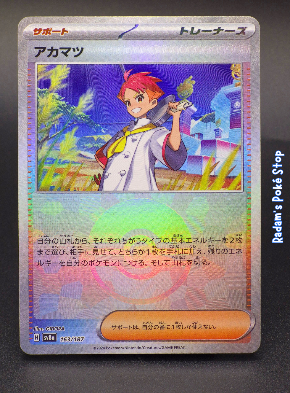 sv8a 163_187 crispin.png