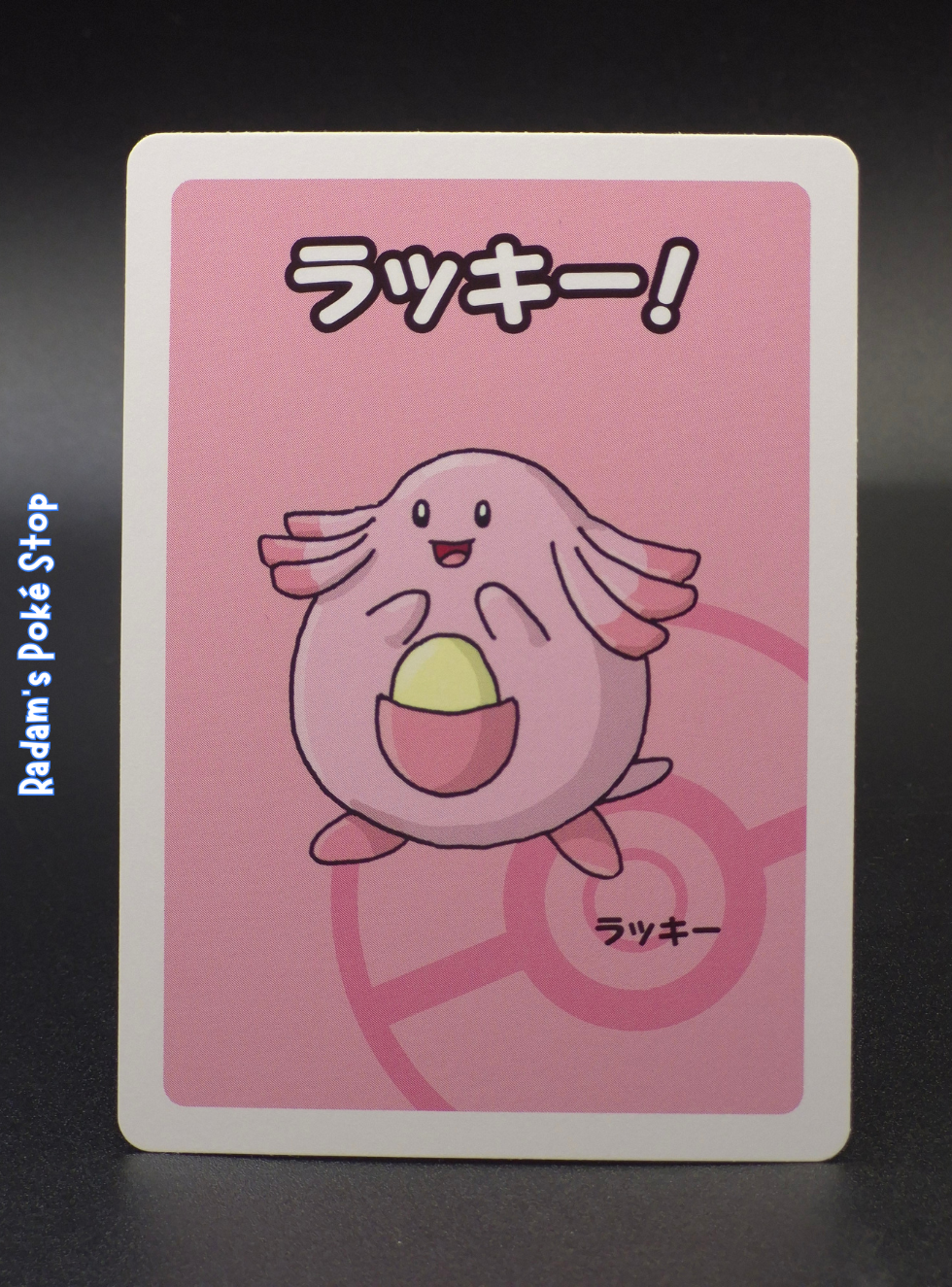 Old Maid Chansey.png
