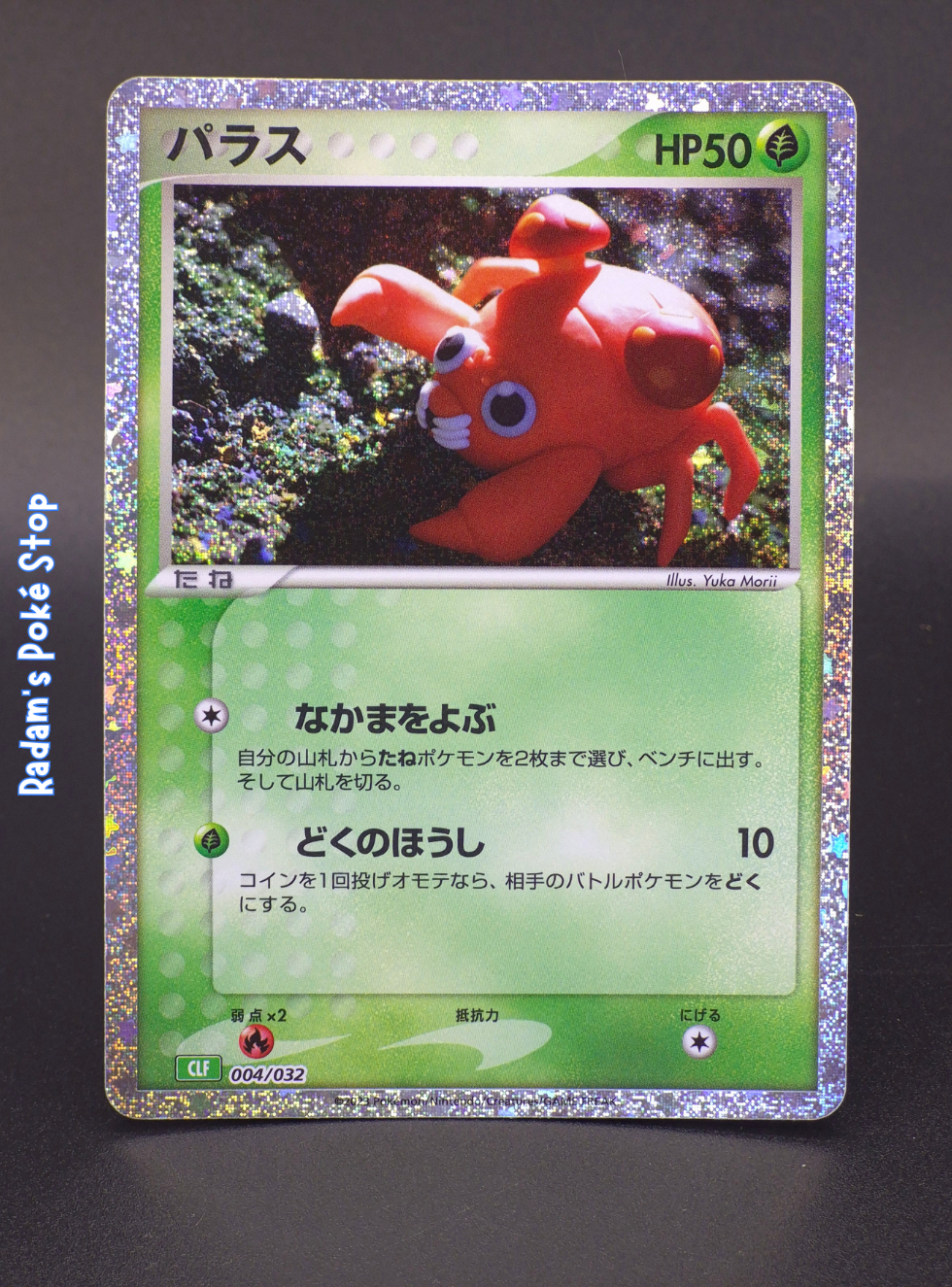 Paras #004 CLF Classic Collection JPN