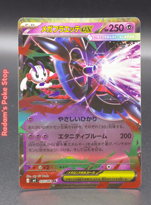 Mega Floette ex #035 RR m4 Ninja Spinner