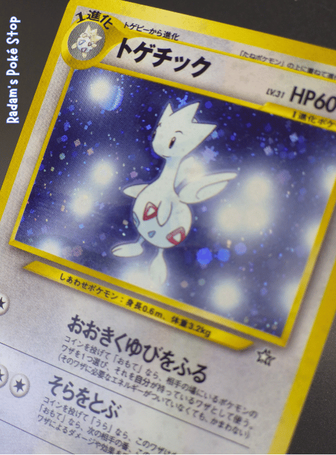 Togetic #176, Holo Neo Vintage JPN