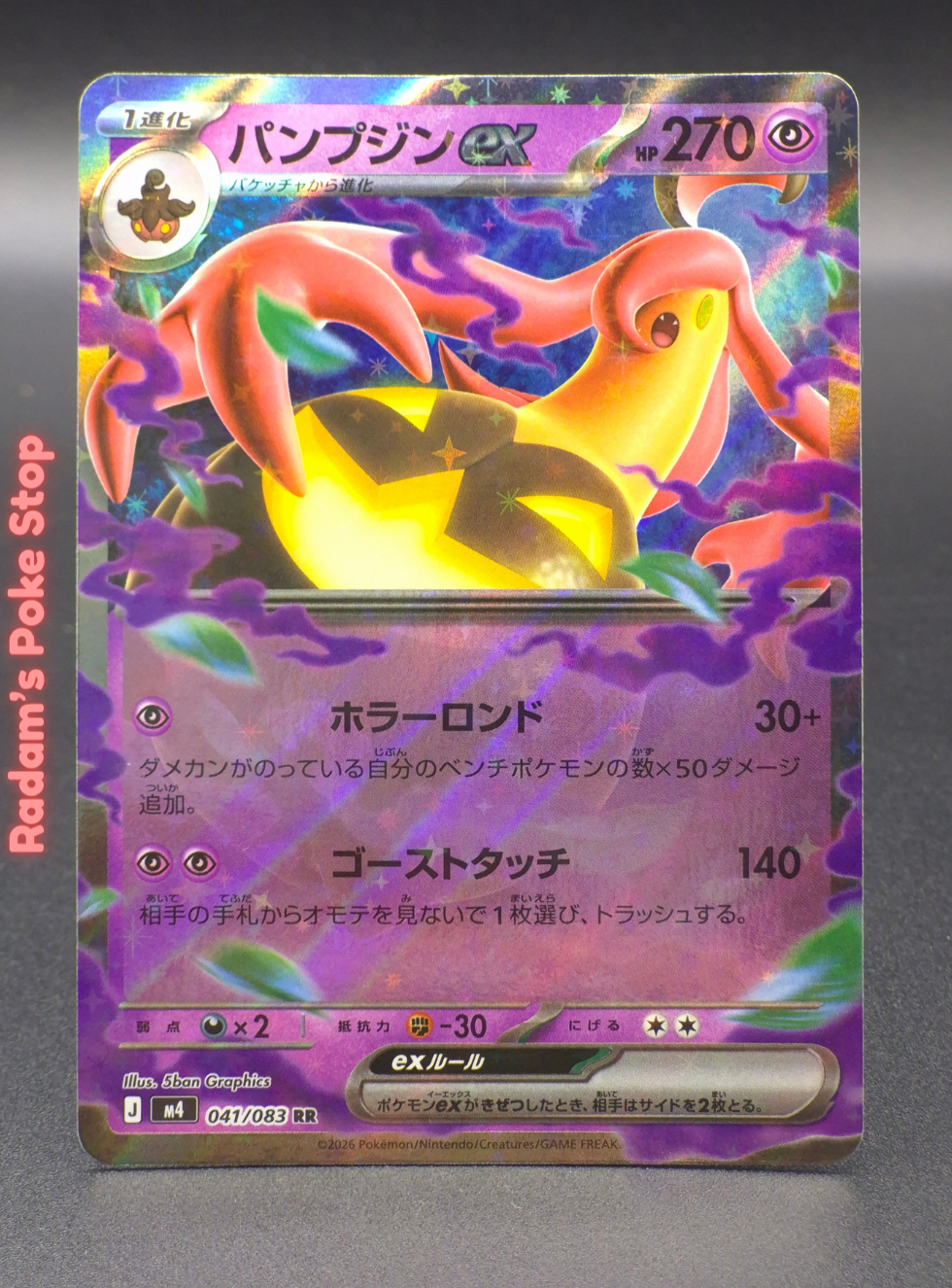m4 041_083 (3).png