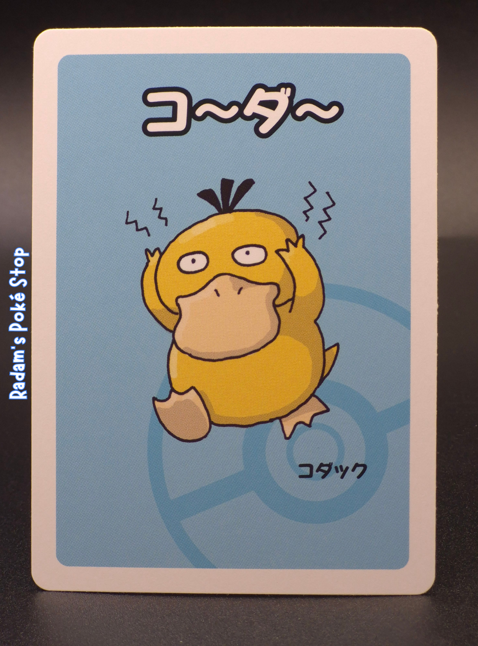 Old Maid Psyduck.png