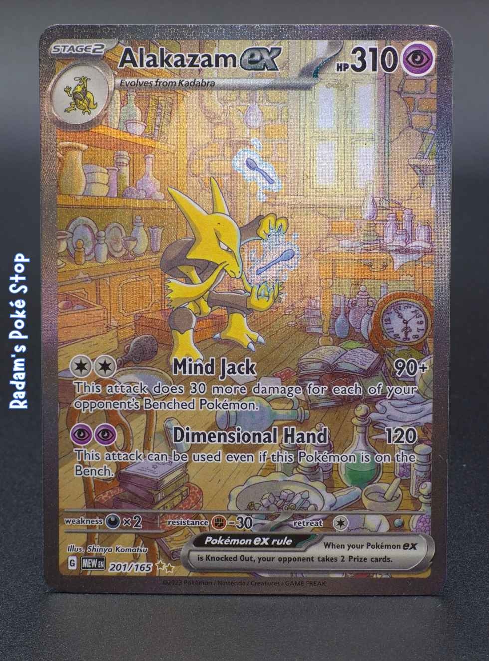 Alakazam ex #201 SIR 151 Mew