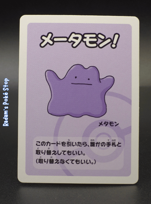 Old Maid Ditto.png