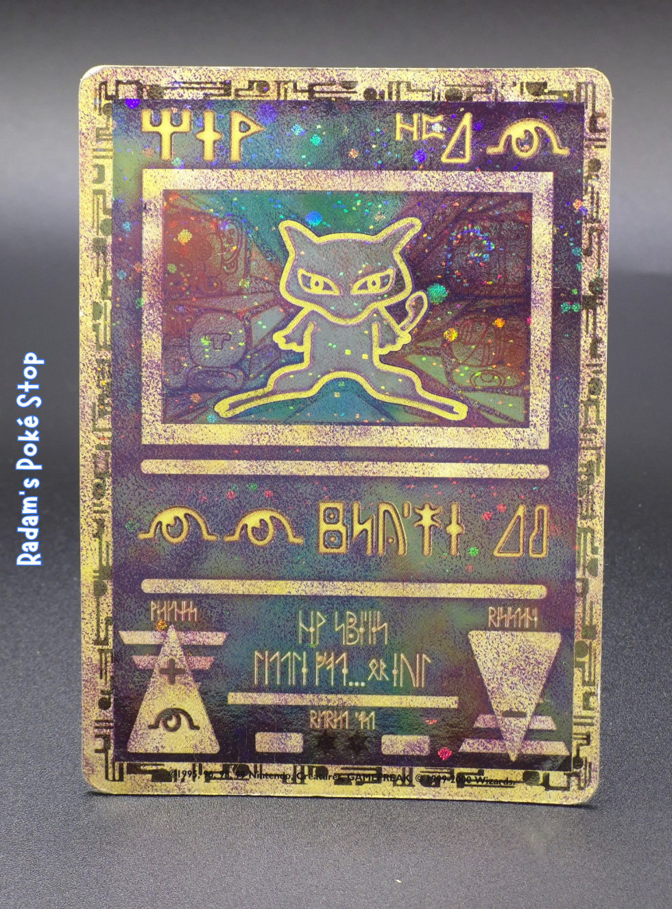 Ancient Mew Movie Promo