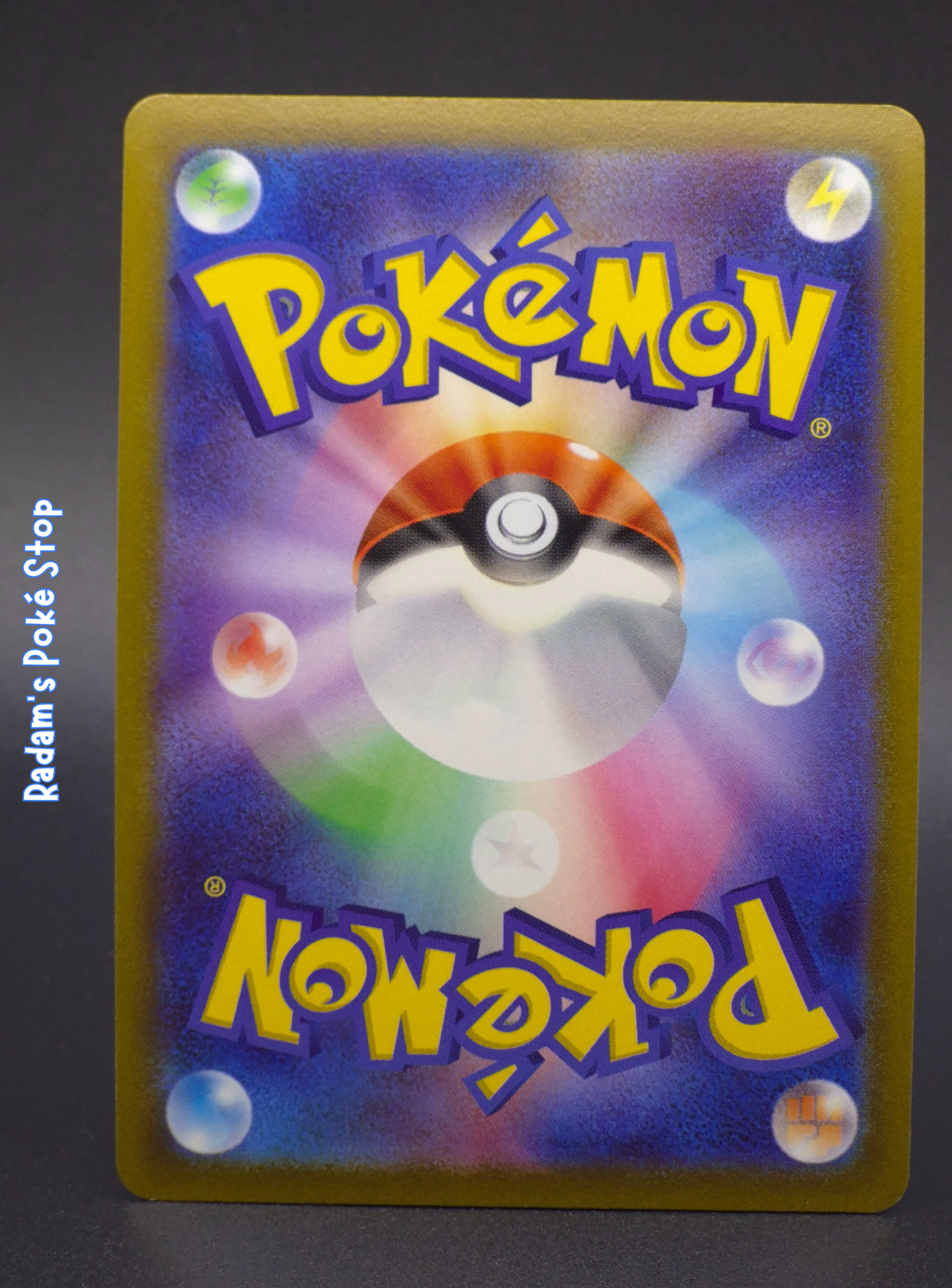 JPN s10a Magnezone Vstar 017_071  back.png