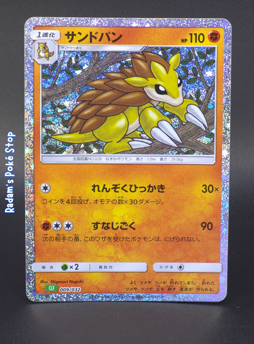 Sandslash #009 CLF Classic Collection JPN