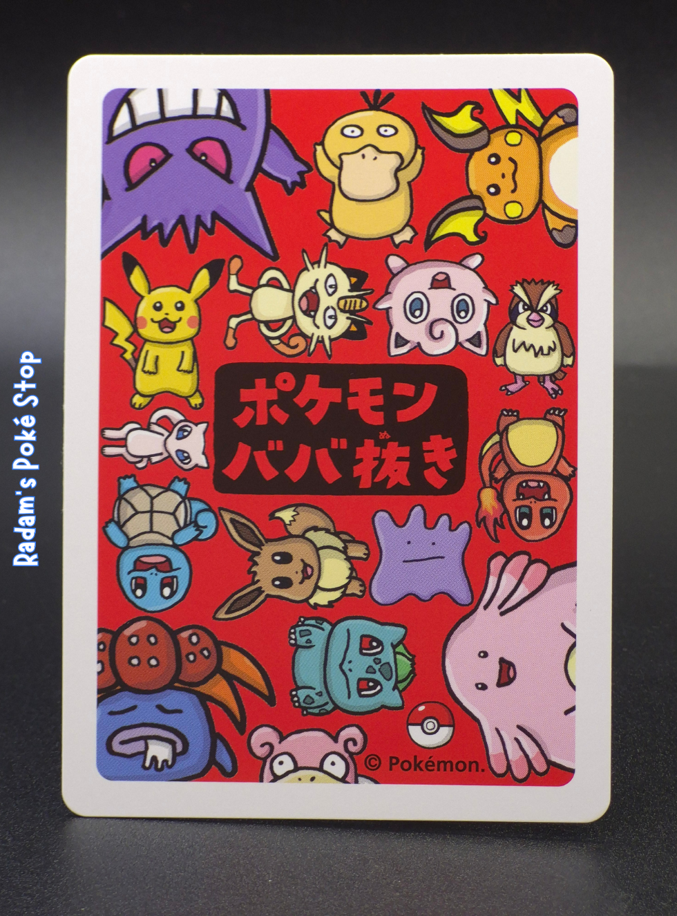 Old Maid Chansey (4).png