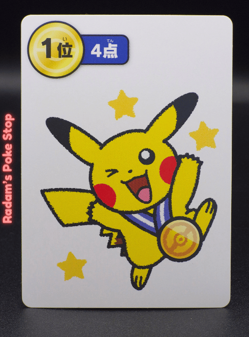 Pikachu Taruka Pokemon Center Playing Card 1st place JPN