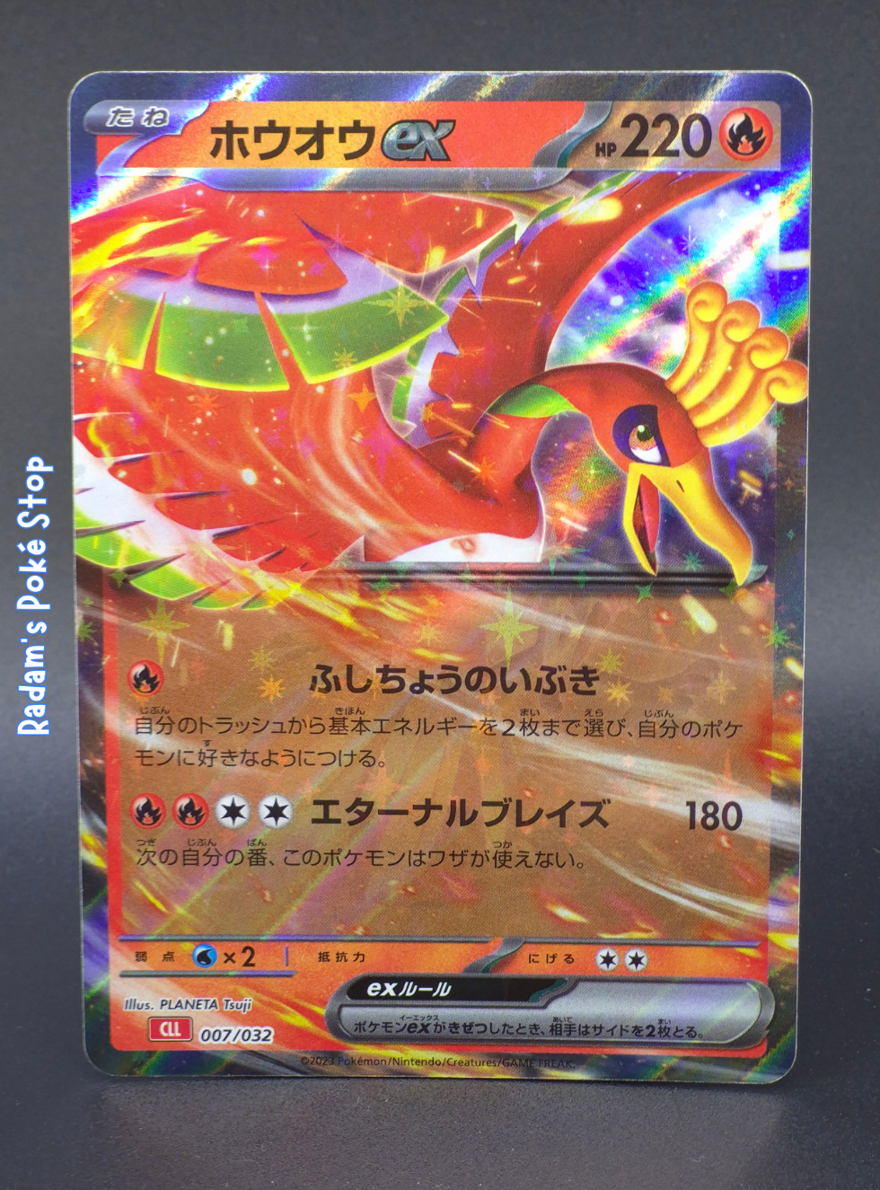 Ho-oh ex #007 CLL Classic Collection JPN
