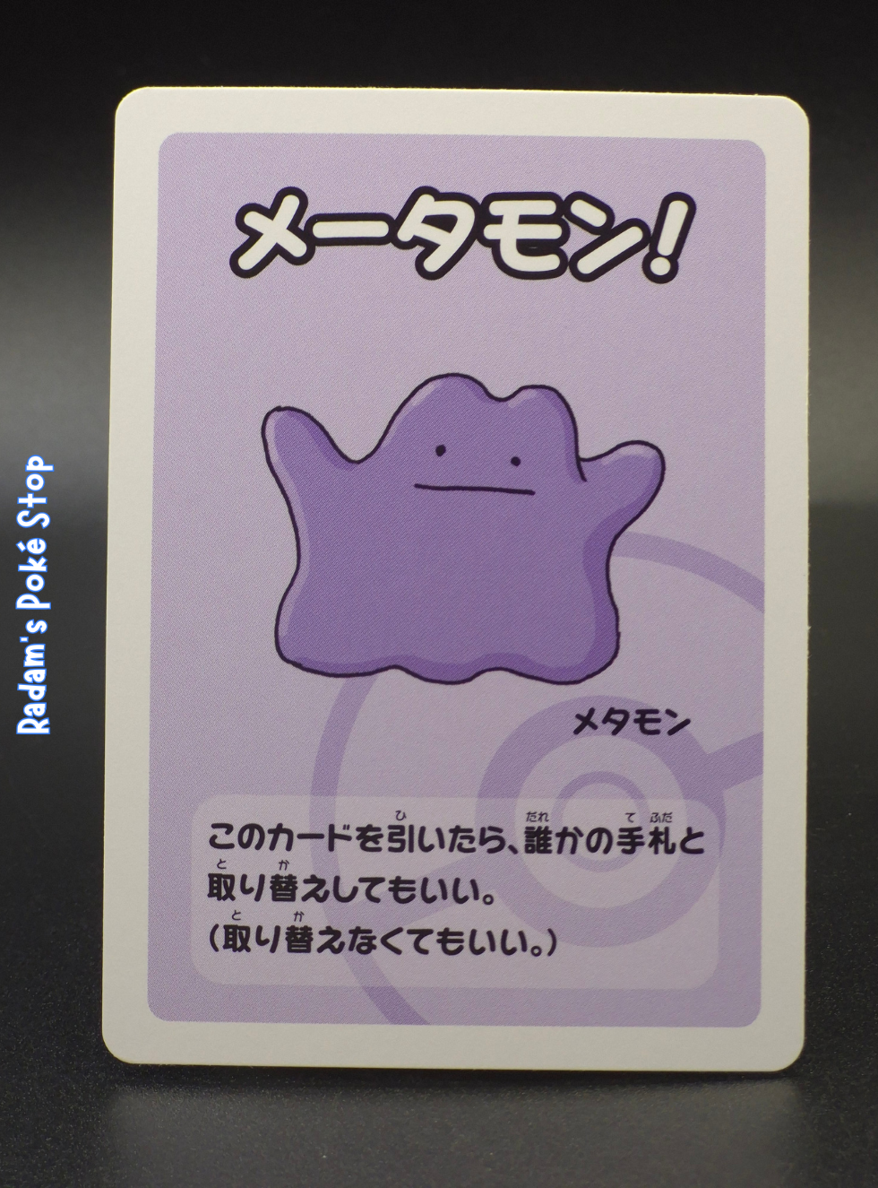 Old Maid Ditto.png