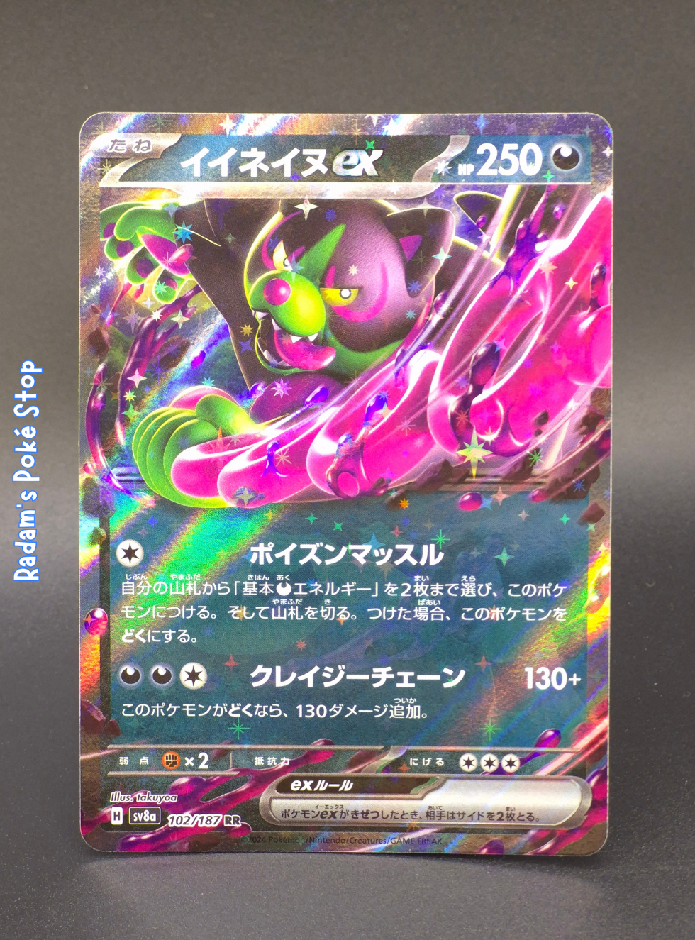 Okidogi ex #102 sv8a Terastal Festival JPN