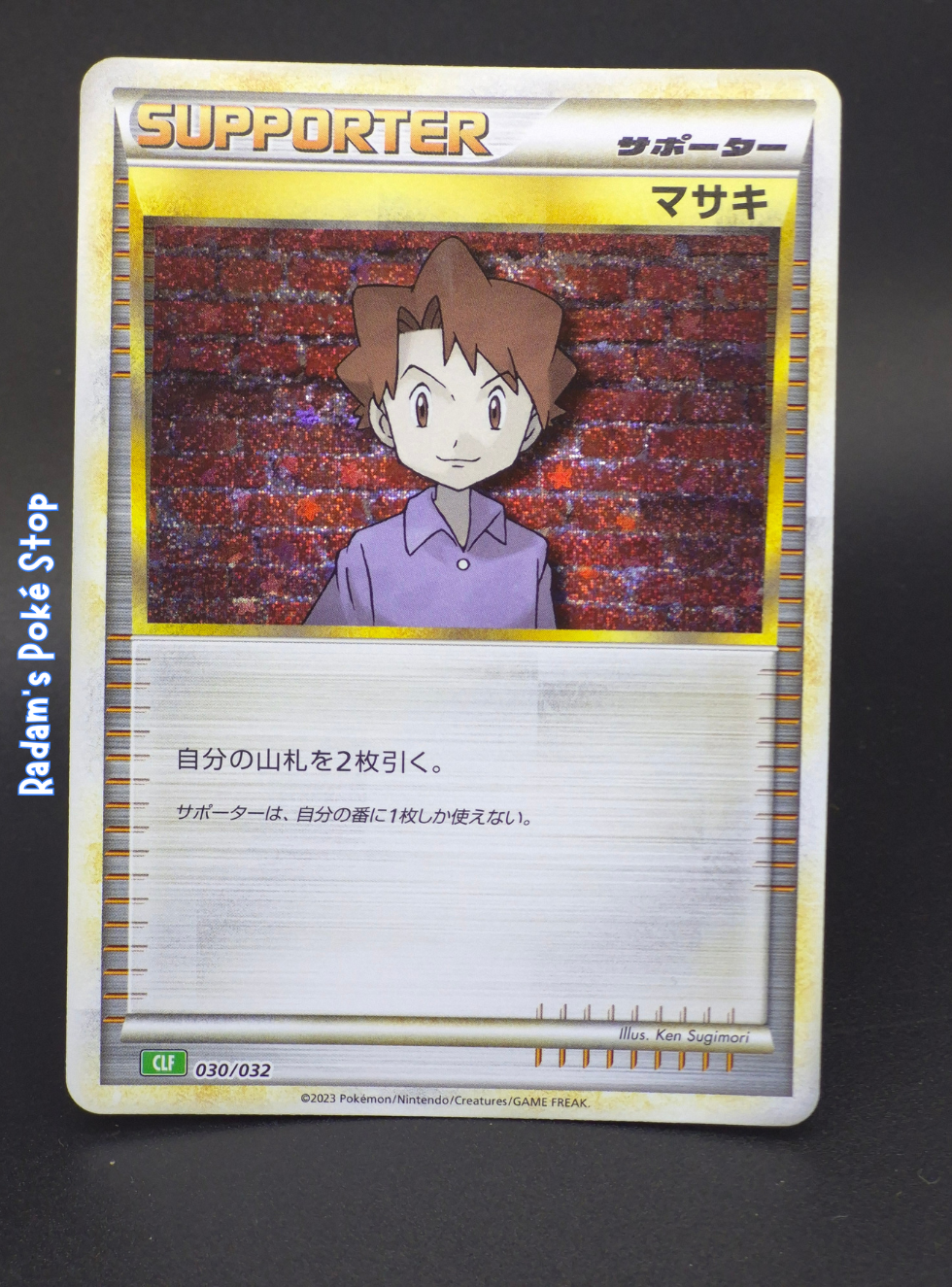 Bill #030 Classic Collection, JPN