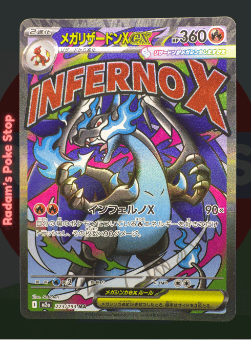 Mega Charizard X ex #223 SAR M2a Mega Dream