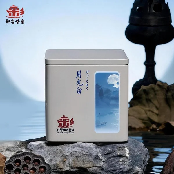 月光白